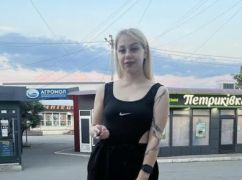 На Харківщині знайшли труп дівчини, що зникла 13 липня