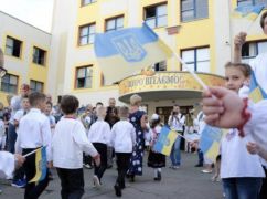 У Харківській області з вересня відновлюють очне навчання: Які школи запрацюють