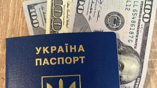 В Харькове будут судить чиновниц миграционной службы, которые требовали деньги за паспорта