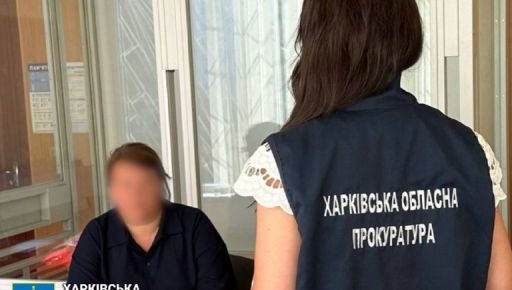 Коригувала ворожий вогонь по дитячому табору: У Харкові засудили викладачку вишу