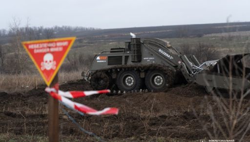 ОВА предупредила о взрывах в Харьковской области