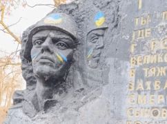 Советский солдат на пути к фронту: Активисты призвали мэрию убрать стелу у Изюма