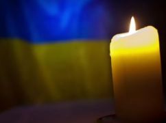 В Ізюмі попрощаються з військовим, який загинув у 2024 році
