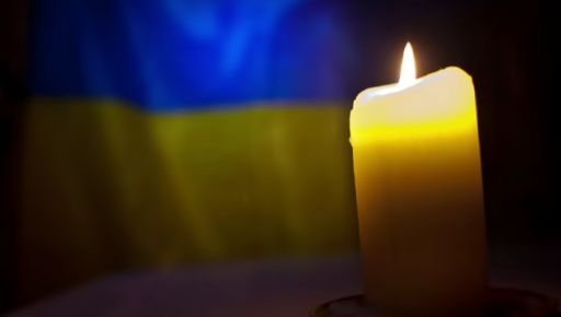 В Изюме простятся с военным, который погиб в 2024 году