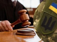 Харьковский суд вынес приговор солдату за отказ выполнять приказ