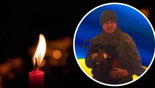 В Винницкой области встретили "живым коридором" погибшего на Харьковщине военного