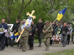 На Киевщине похоронили защитника, который погиб в Харьковской области
