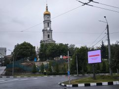 Сквер возле "Вечного огня" в Харькове хотят обновить за 37,8 млн грн - ХАЦ