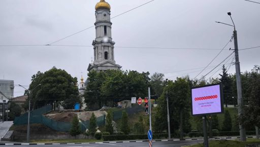 Сквер возле "Вечного огня" в Харькове хотят обновить за 37,8 млн грн - ХАЦ