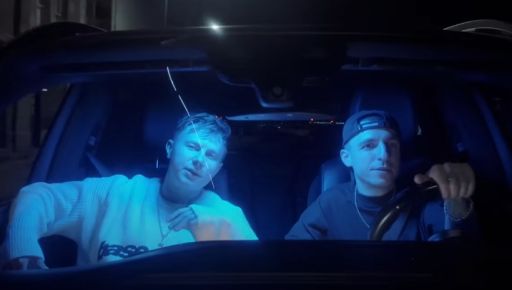 ​​​​​​​Реп-гурт із Харкова випустив новий емоційний трек "Minimum"
