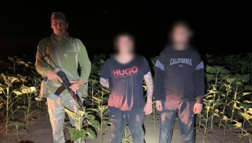 Допомагала мама: харківський молодик намагався "проскочити" кордон поза пунктом пропуску