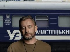 Жадан будет читать стихи в художественном поезде в Харькове: когда событие
