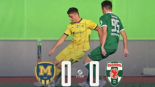 "Металіст 1925" розпочав сезон з нульової нічиєї в Житомирі