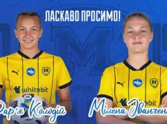ЖФК "Металіст 1925" підписав двох молодих зірок із "Кривбасу"