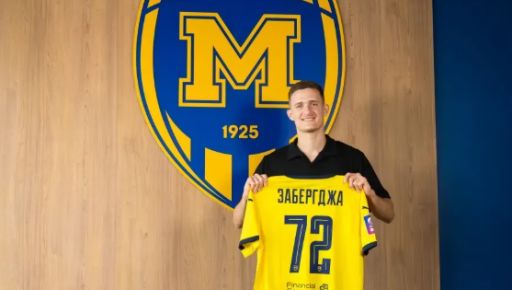 "Металіст 1925" придбав нападника збірної Косово за 0,8 млн євро