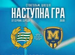 Харьковские футболистки сыграют полуфинал квалификации Лиги чемпионов: где и когда