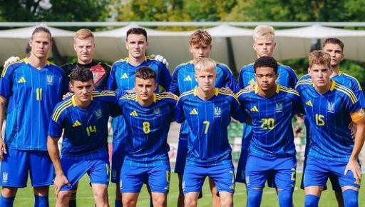 Стало відомо, як захисник харківського "Металіста" дебютував у молодіжній збірній України