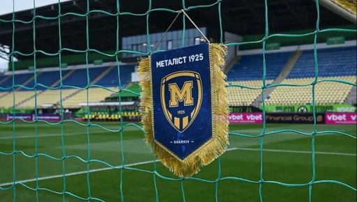 Зимове трансферне підсилення для Харкова: "Металіст 1925" націлився на нового півзахисника та воротаря