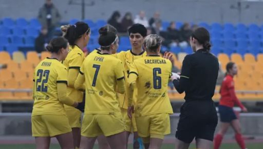 Харьковские футболистки разгромили "Ладомир" в 11-м туре Высшей лиги