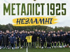 Суперлига чемпионата Украины по ампфутболу: кто сыграет против харьковского "Металлист 1925 Несокрушимые"