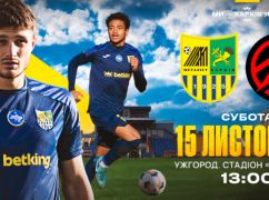 Стало відомо, з ким харківський "Металіст" розпочне друге коло Першої ліги