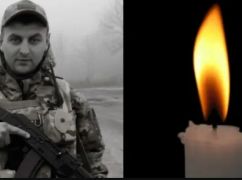 На Ізюмщині росіяни дроном вбили 25-річного воїна з Волині