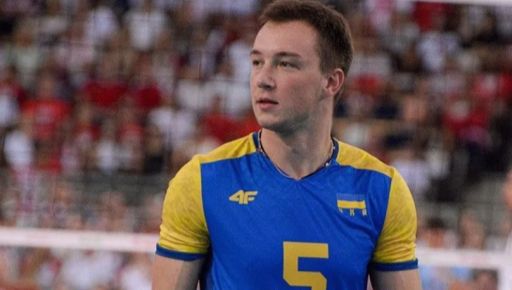 Экс-лидер харьковского "Локомотива" ведет переговоры о камбэке в национальную волейбольную команду