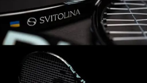 Світоліна вразила фанатів новою персоналізованою ракеткою