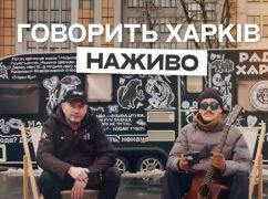 Жадан вирушає у всеукраїнський радіотур "Говорить Харків": розклад і локації
