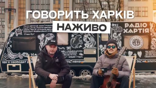 Жадан отправляется во всеукраинский радиотур "Говорит Харьков": расписание и локации