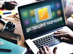 Онлайн или очно: что ждет школы Харьковщины из-за состояния энергетики