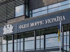 Россияне ракетой повредили харьковскую фабрику Philip Morris - СМИ