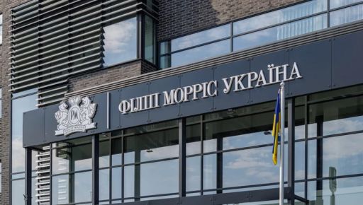 Россияне ракетой повредили харьковскую фабрику Philip Morris - СМИ