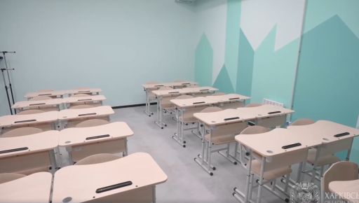 У Дергачівській громаді на Харківщині відкрили першу підземну школу