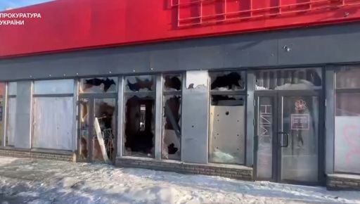 Прокуратура показала наслідки удару ворожого БПЛА по ринку в Харкові