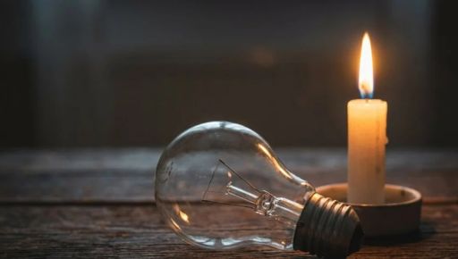 Как выключить свет на Харьковщине 5 февраля: график на четверг