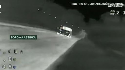 Пограничники ударили по коммуникациям и транспорту россиян в Харьковской области: кадры с фронта