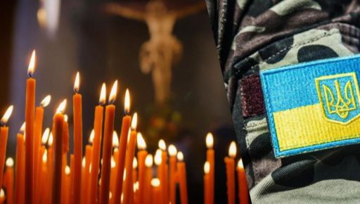 Во время выполнения боевого задания погиб младший сержант из Харьковской области