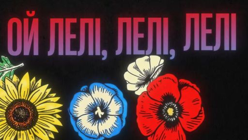 Харківський реп-гурт випустив новий ліричний трек: деталі релізу