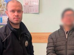 У Харкові чоловік вчинив насильство над матір&rsquo;ю і порушив заборонний припис