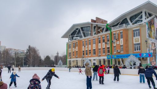 Стало известно, сколько стоил ледовый каток возле "Металлиста" в Харькове