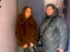 На Харківщині розшукали зниклу 17-річну дівчину, яка пішла до магазину і не повернулася