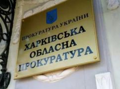 На Харківщині громаді передадуть безхазяйну греблю вартістю 13 млн грн