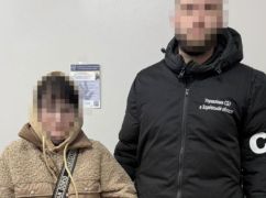 СБУ задержала коллаборантку из Купянщины, руководившую "коммунальным предприятием" оккупантов