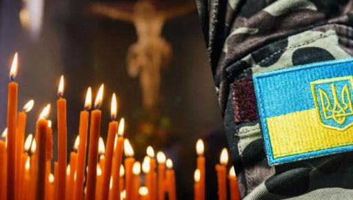 На передовой Харьковской области погиб пограничник из Львовской области