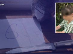 На Харківщині жінка, яка раніше вбила дитину, знову отримала строк за вбивство