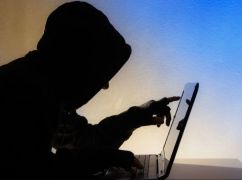 Фейкова держвиплата: на Харківщині активізувалися інтернет-шахраї