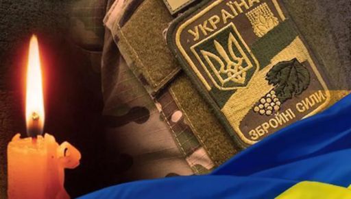 На Покровском направлении погиб 22-летний военный из Харьковщины
