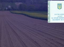 В Харьковской области после попытки незаконной регистрации громадам возвращают 227 га земли