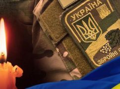 На фронте во время выполнения боевого задания погиб старший сержант из Харьковской области